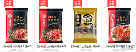 頤海國(guó)際(1579.HK)斥資3000萬(wàn)進(jìn)軍自加熱小火鍋市場(chǎng)