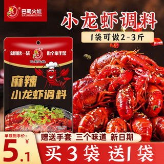 調(diào)味料省錢指南 哪里買最劃算，高性價(jià)比龍蝦調(diào)料推薦清單