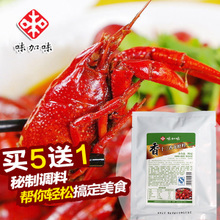 味加味旗艦店秋冬促銷 龍蝦調(diào)料盛宴，點(diǎn)燃家庭餐桌的溫暖美味
